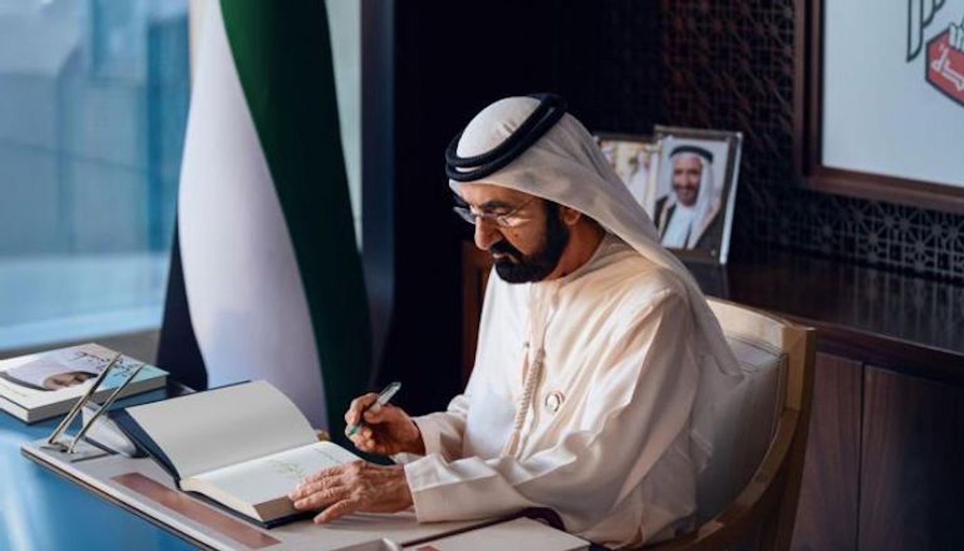 علمتني الحياة خلاصة ستين عاماً من تجربة محمد بن راشد - السراج - Asiraj